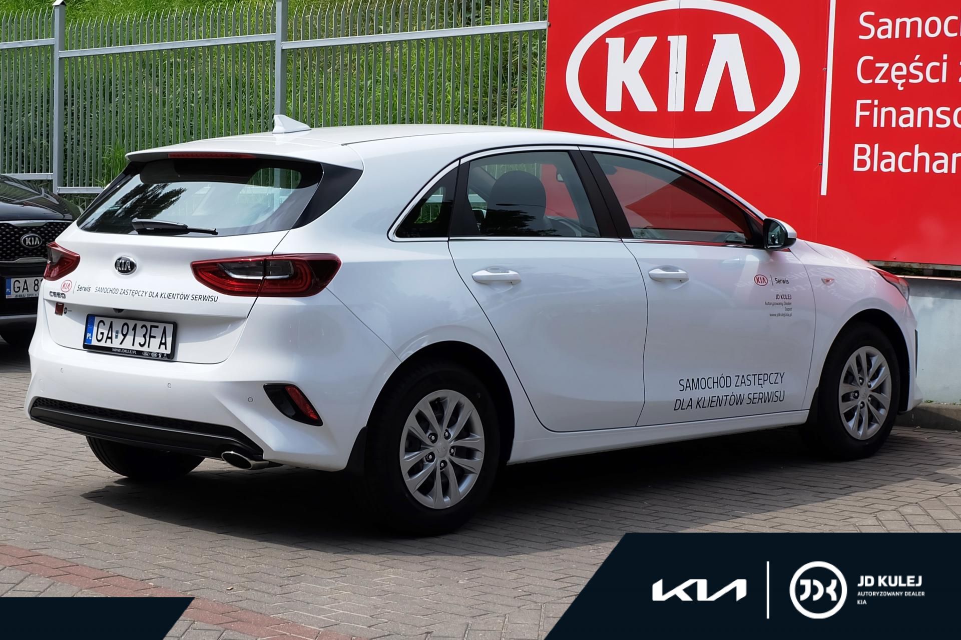 Коврики kia ceed jd